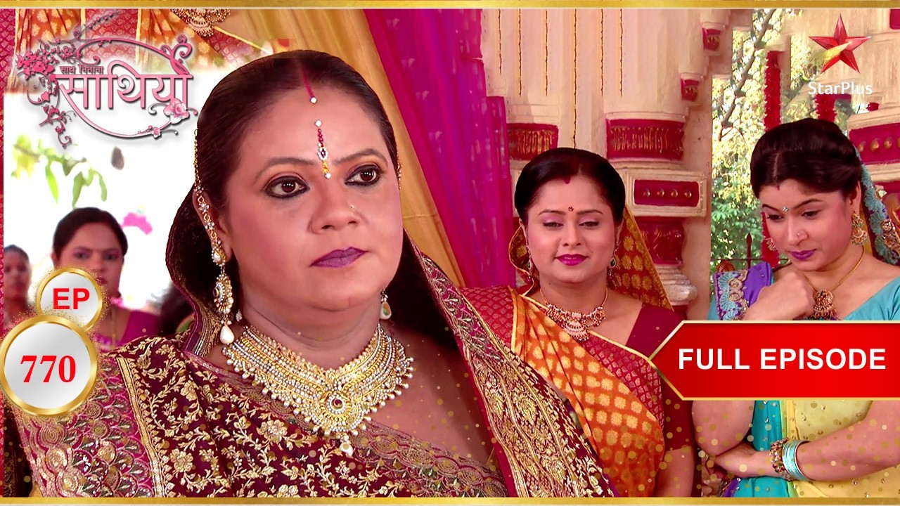 Kokila faces Savita! | Full Ep. 770 | Saath Nibhaana Saathiya