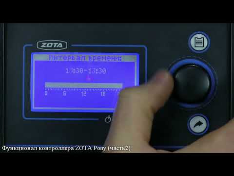 Миниатюра изображения товара Твердотопливный котел Zota Pony-15