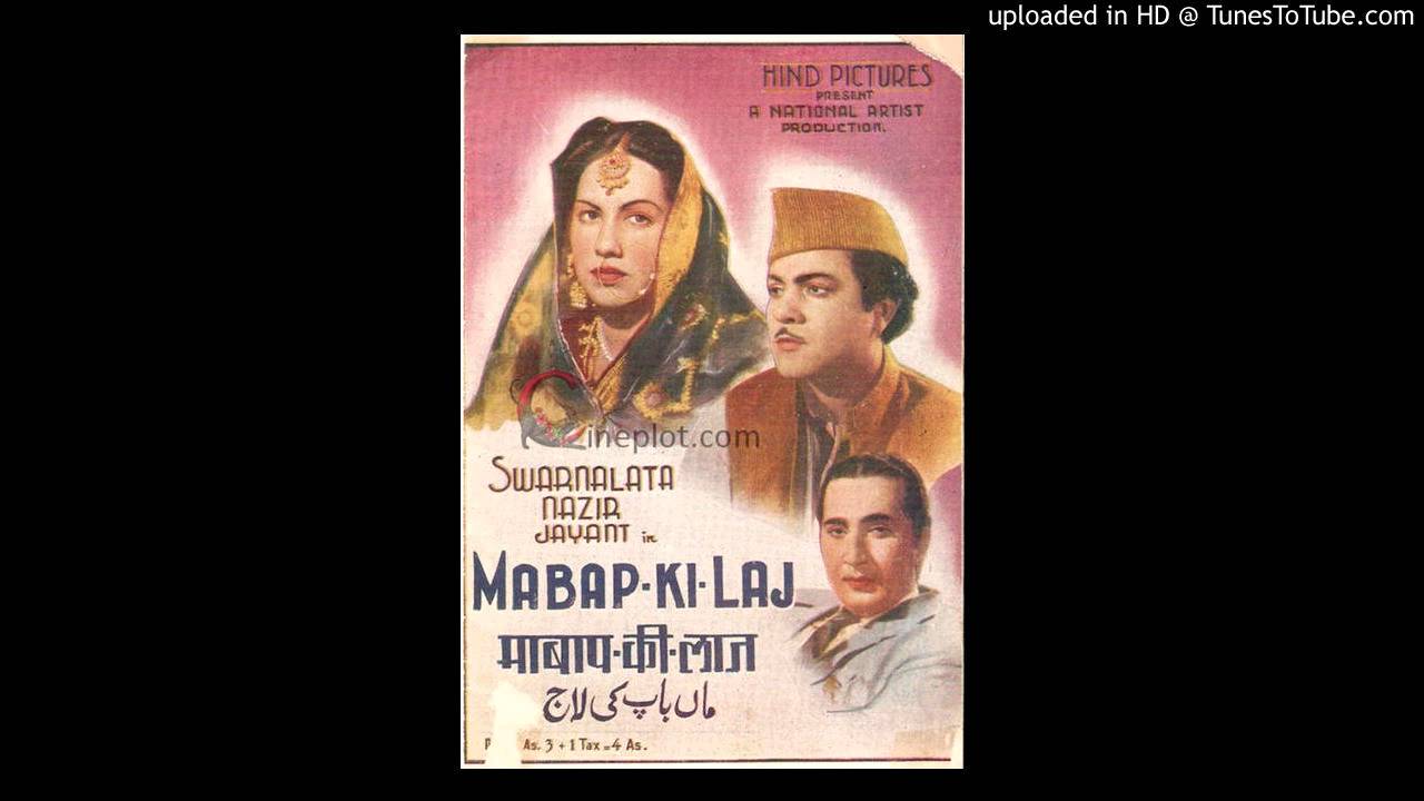 Haye Mast Jawani Aayi Lyrics | Maa Baap Ki Laaj | Alla Rakha Qureshi