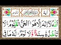 Ayatul Kursi 7x Beautiful Recitation آیت الکرسی Ayat Al Kursi Full Beautiful Recitation