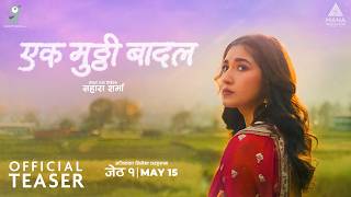Ek Mutthi Baadal। Movie Official Teaser 2026। Aanchal Sharma, Nisha Sharma, Usha Rajak