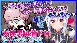 - 【切り抜き】犬山たまきもCRに加入!?ジャニーズみたいな売り方をするふらんしすこ【#たまシスコ】