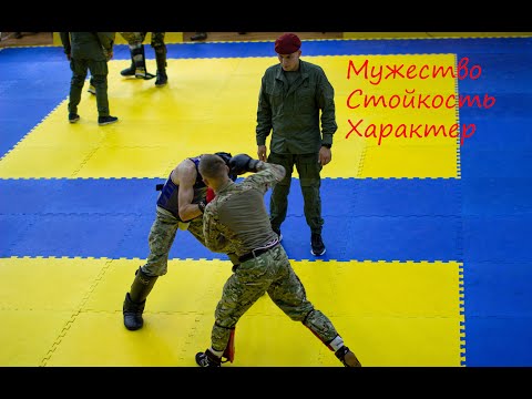 Экзаменует СОБР/Спарринги Спецназ 2022