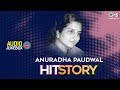 Anuradha Paudwal Hit Story Audio Jukebox Anuradha Evergreen Songs Bollywood Non Stop Hits