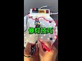 LED灯坏了不要扔，简单修一下就能用