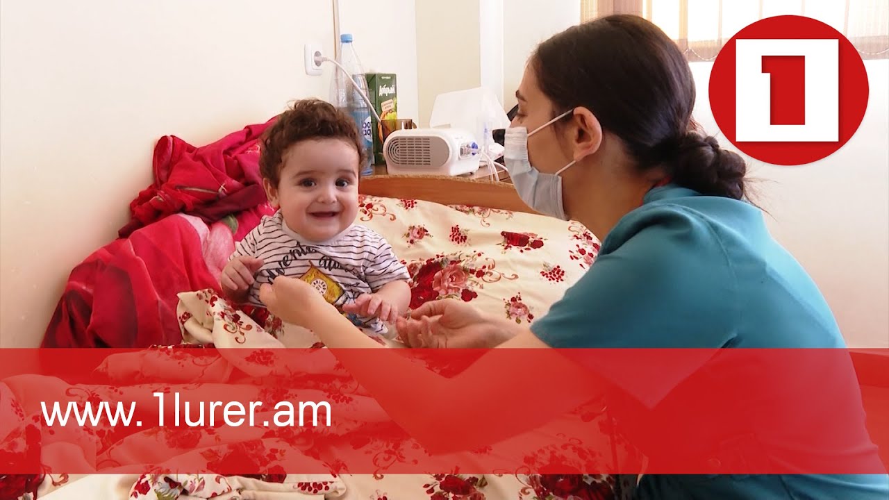 Մանկական հիվանդանոցներում ազատ տեղեր չկան. սուր շնչառական վարակներն ակտիվացել են