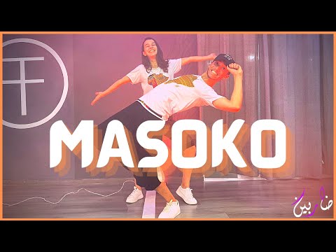O'MOMENTO song - MASOKO | DANCE CHOREOGRAPHY