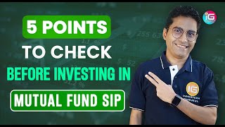 Mutual Funds SIP - 5 Points to Check Before Investing in Mutual Funds | How to Select Mutual Funds