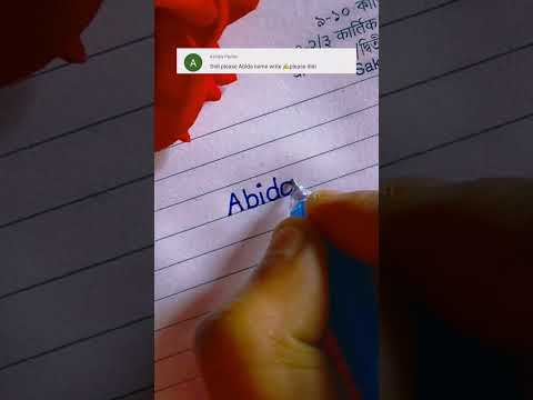 Abida Name Calligraphy।। Beautiful Name Writing।। Cursive Handwriting Shorts 😀