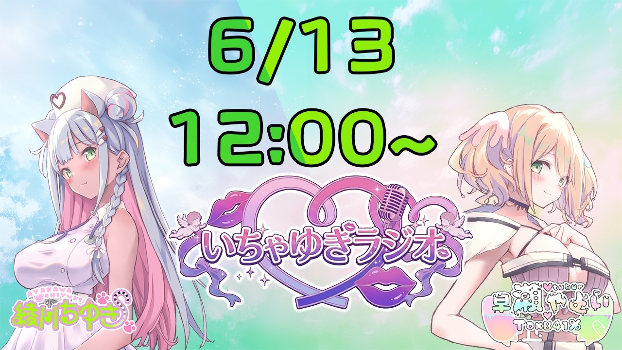 YouTubeサムネイル