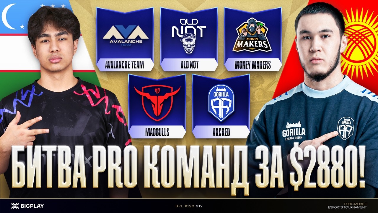 УЗБЕКИСТАН vs КЫРГЫЗСТАН: Борьба за 2,880$ BPL FINAL 120 S12 PUBG MOBILE! ARCRED, AVALANCHE, OLD NOT