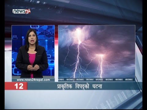EVENING NEWS FATAFAT - NEWS24 TV