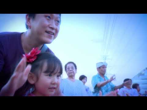 Festival de Verano Ciudadano Kasugai 2019 CM