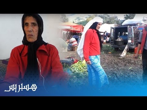 شامة الزاز.. أيقونة "الطقطوقة الجبلية" تعاني التهميش وتستحضر ذكرياتها في المسيرة الخضراء