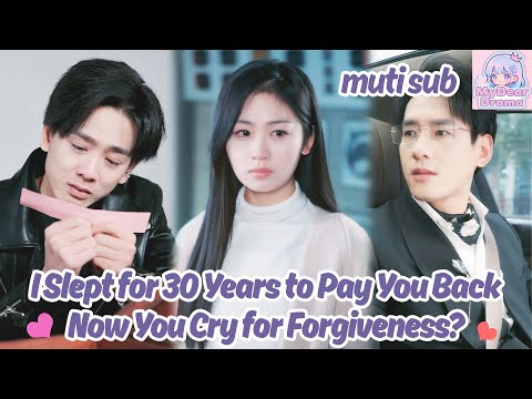[MUTI SUB]I Gave My Eyes to My Hater.30 Years Later, I’ve Forgotten You All!💖长眠后三个哥哥为我白了头#minidramas