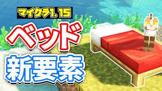 マイクラ1 15 2 1 16 超早い 高速精錬かまど コンパクト の簡単な作り方 Java Edition便利装置 تنزيل الموسيقى Mp3 مجانا マイクラ1 15 2 1 16 超早い 高速精錬かまど コンパクト の簡単な作り方 Java Edition便利装置 تنزيل الموسيقى Mp3 مجانا