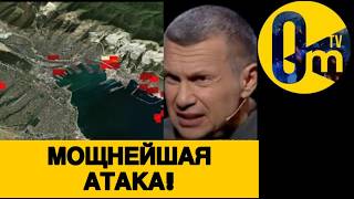 К ТАКОМУ ВРАГ НЕ БЫЛ ГОТОВ!