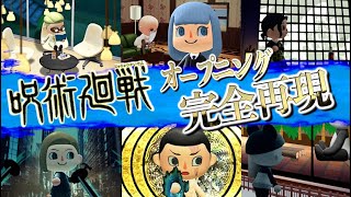 [閒聊] 動漫OP ED動物森友會版