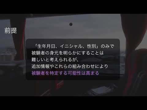 GCP第26条（記録の保存等）