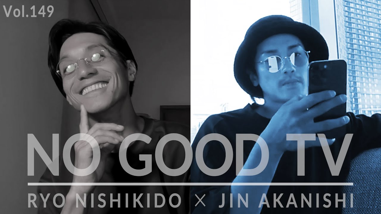 NO GOOD TV - Vol. 149 | JIN AKANISHI & RYO NISHIKIDO