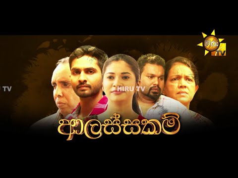 Hiru TV