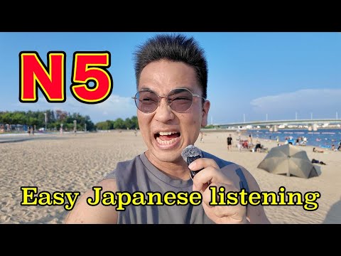 【N5】Easy Japanese listening practice / A Beach near Nagoya!?!?!?