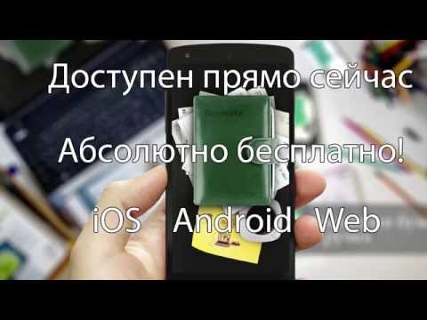 Видеообзор BossNote