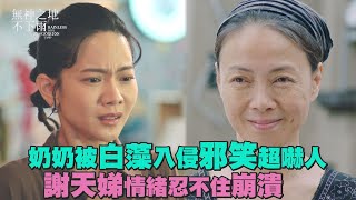 [心得] 無神之地不下雨女主角讓我想起遊戲經典