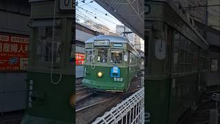 広島電鉄582号(元 神戸市電)