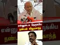 விஜயகாந்துக்கு பாராட்டு வாகை சந்திர�
