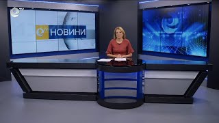 Новини 28 06 2024