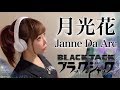 月光花 Mp3 月光花 Mp3