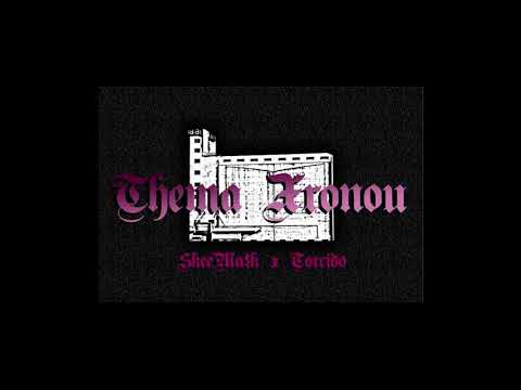SkeeMask x Torcido - ΘΕΜΑ ΧΡΟΝΟΥ  (Prod. By RicoRunDat)