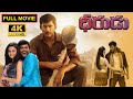 Vishal And Aishwarya Arjun Super Hit Movie CinemaBazaar T9