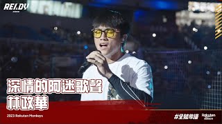 [閒聊] 樂天賽後mvp是不是都不太跳舞XD