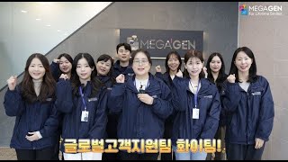 [직무소개영상] 글로벌고객지원팀