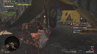 ゲーム実況放浪記_モンスターハンターワイルズ_孤独のランス_歴戦王アルシュベルド