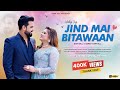 JIND MAI BITAWAAN Wedding Song Daim Gill Sarah Daim Gill 4k