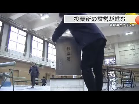 衆院選あす投開票　関西2府4県45選挙区に197人が立候補　大阪府の期日前投票は前回より18万7000人増　関心高まる