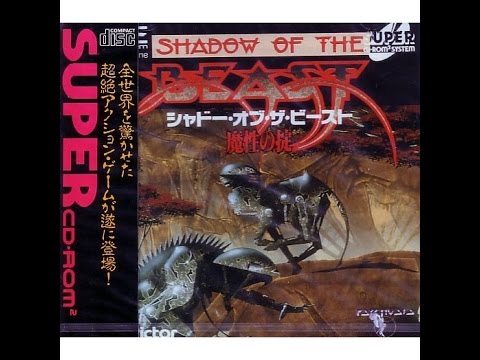 Amazon | シャドーオブザビースト 魔性の掟 【PCエンジン】 | PC