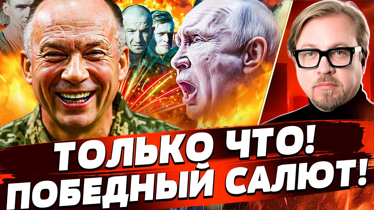 🔥🚨 НОВОГОДНЯЯ НОЧЬ СТАЛА КОШМАРОМ! ВСУ РАЗНЕСЛИ ВРАГА — МОСКВА В ОЦЕПЕНЕН?