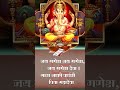 Ganesh Ji Ki Aarti जय गणेश जय गणेश देवा Devki Pandey Ganesh Ji Speci