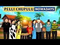 Pelli Chupulu Nowadays Babu Nuvvena Short Content