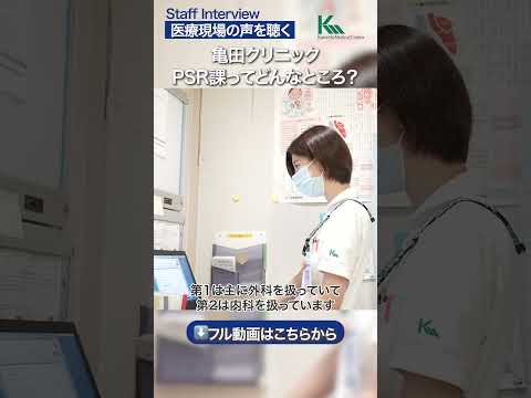 ボン・ソヴァール専門病院センターについて詳しく解説