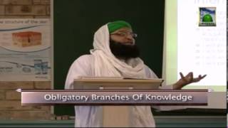 Obligatory Branches Of Knowledge Ep#02   Introduction Of Farz Uloom  (03 09 2013)