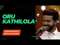 Oru Kaathilola 4K KS Harisankar Nithya Mammen