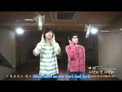 [Engsub WannaBin] Oh WonBin ft. Miryo - I Love You And I Love You