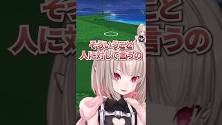 性格診断でリスナーにディスられてキレるりりむ【にじさんじ切り抜き】