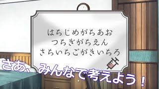 【PromiseBreaker】プレイ後に何かほっこりする。。。脱出ゲームが苦手でも大丈夫な心温まるゲームです。【ゲーム実況】