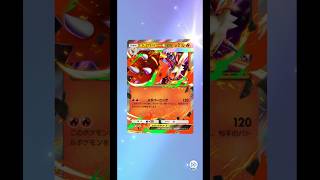 あざっす#pokemon #pokemoncards #pokemontcg #ポケモンカード #ポケカ #ポケポケ #ポケポケ開封チャレンジ #ゴットパック #ポケモン #ポケポケ新パック